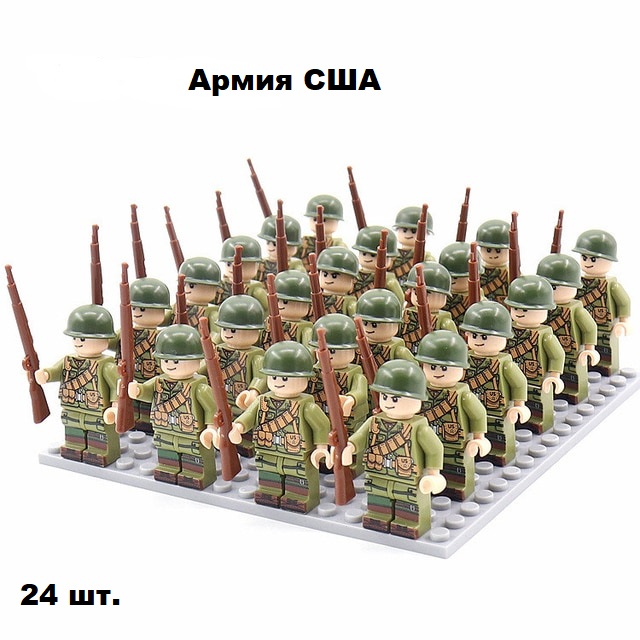 Армия США. 24 фигурки солдатиков с оружием времен ВОВ, конструктор для мальчиков.