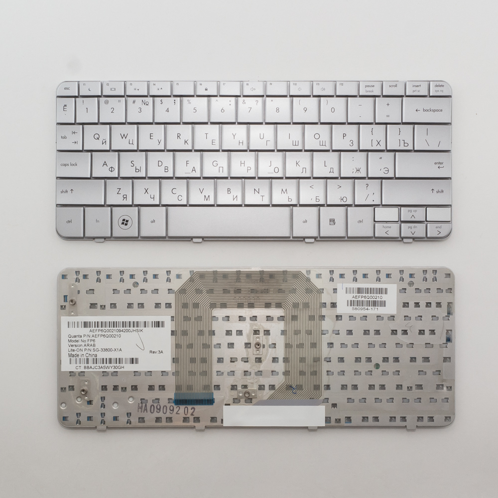 Клавиатура для ноутбука HP Mini 311, Pavilion DM1-1000 серебристая