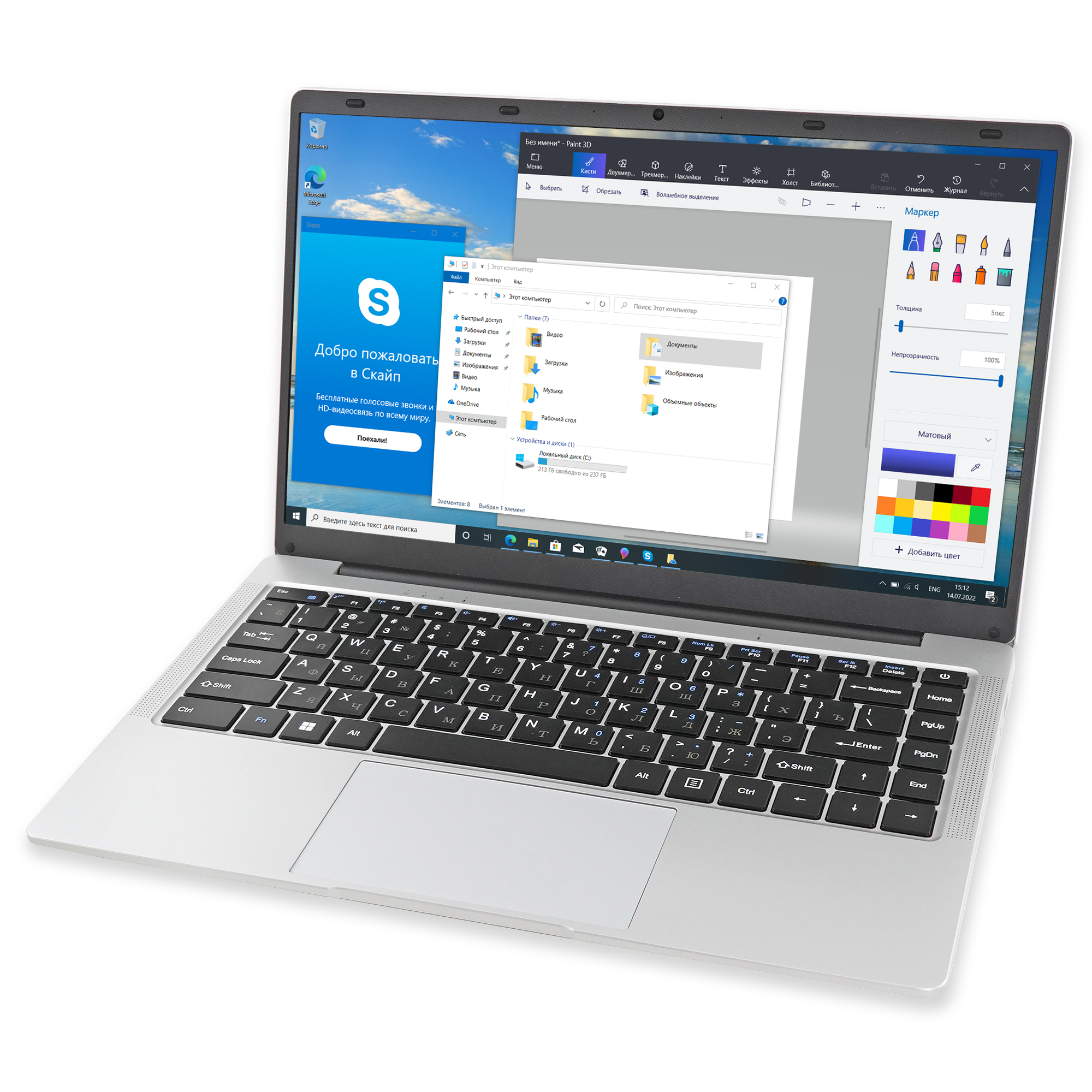 Ноутбук Azerty AZ-1404 14" (Intel J4105 1.5GHz, 6Gb, 128Gb SSD)