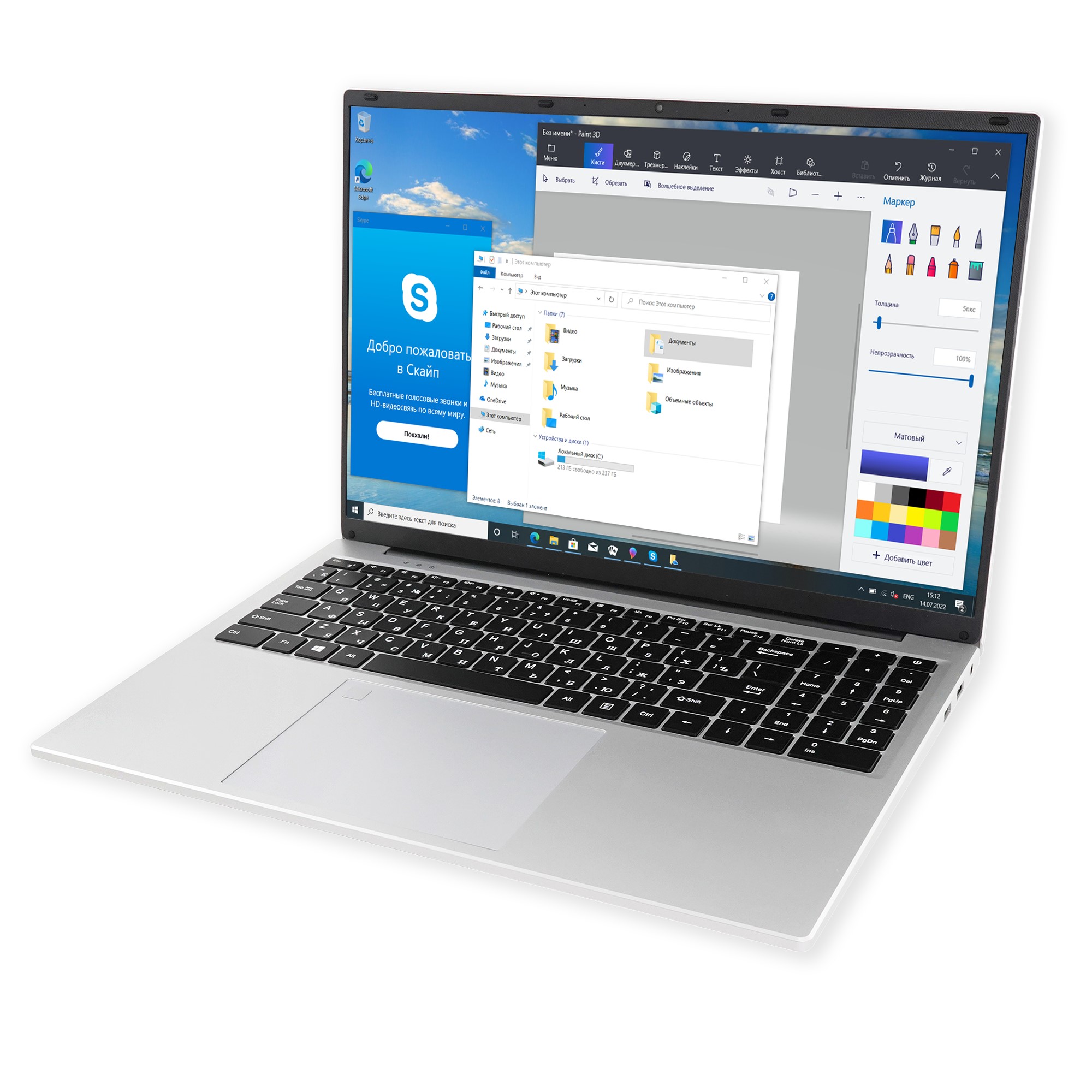 Ноутбук Azerty AZ-1601 16" (Intel N5105 2.0GHz, 16Gb, 1Tb SSD)